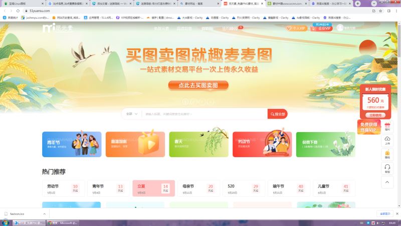 51元素网是一个专注于提供设计元素资源的平台。