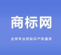 商标查询