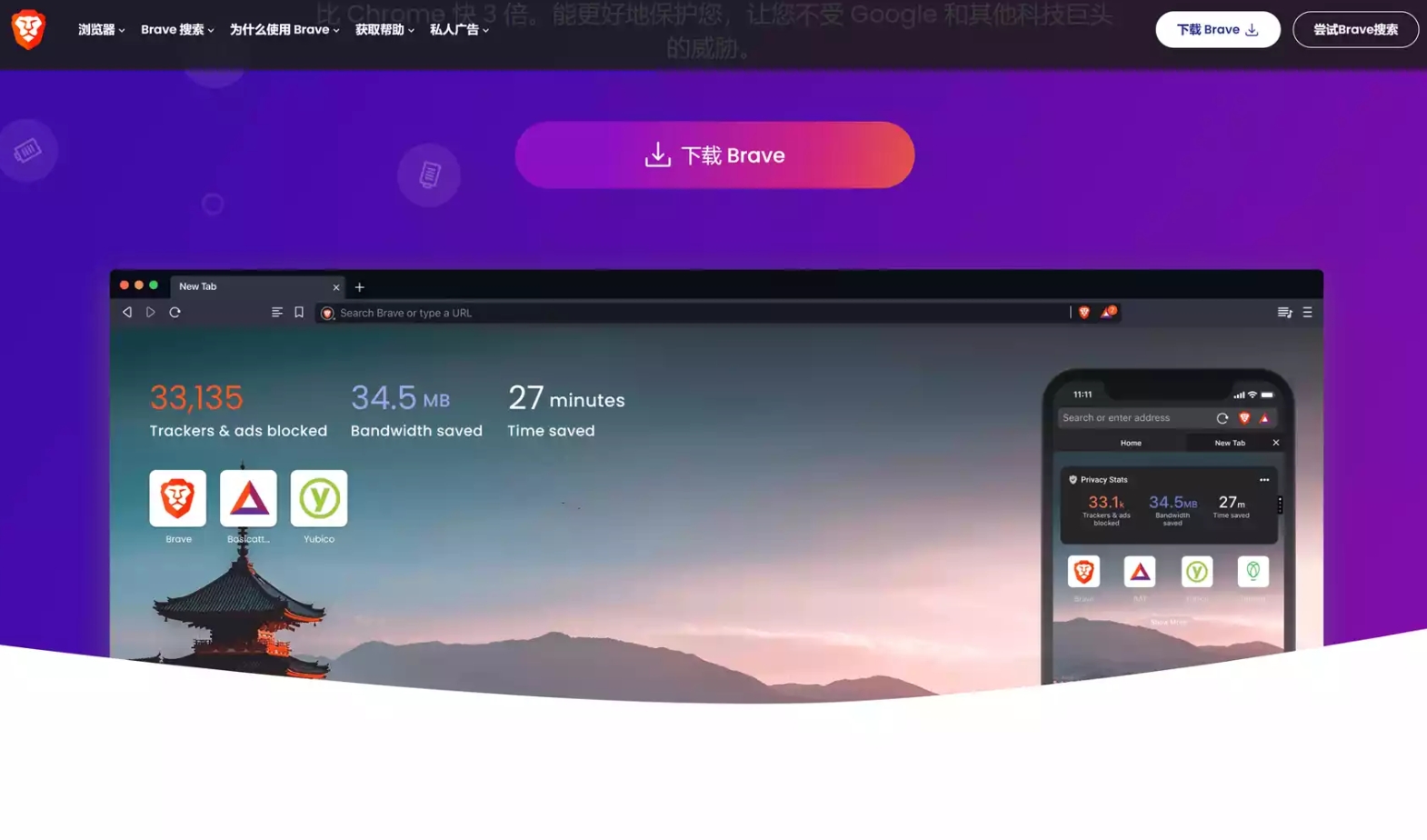 8款(吊打付费) 超好用的免费软件